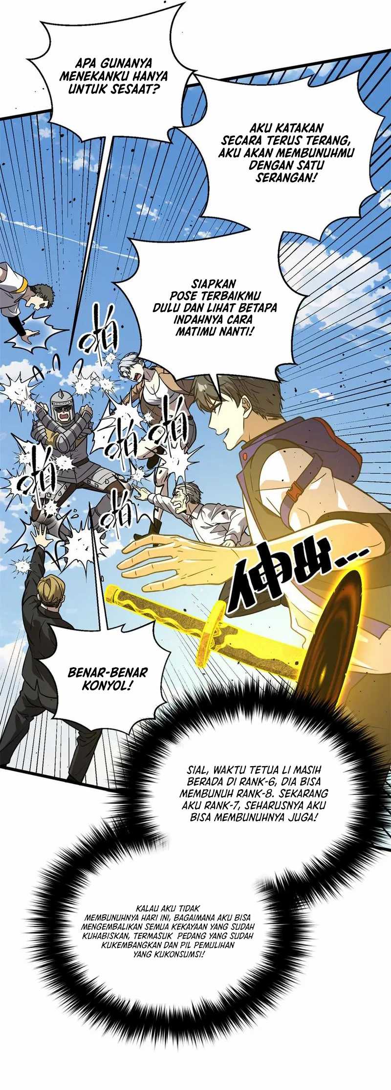 Global Gao Wu (Global Martial Arts) Chapter 294 Gambar 15